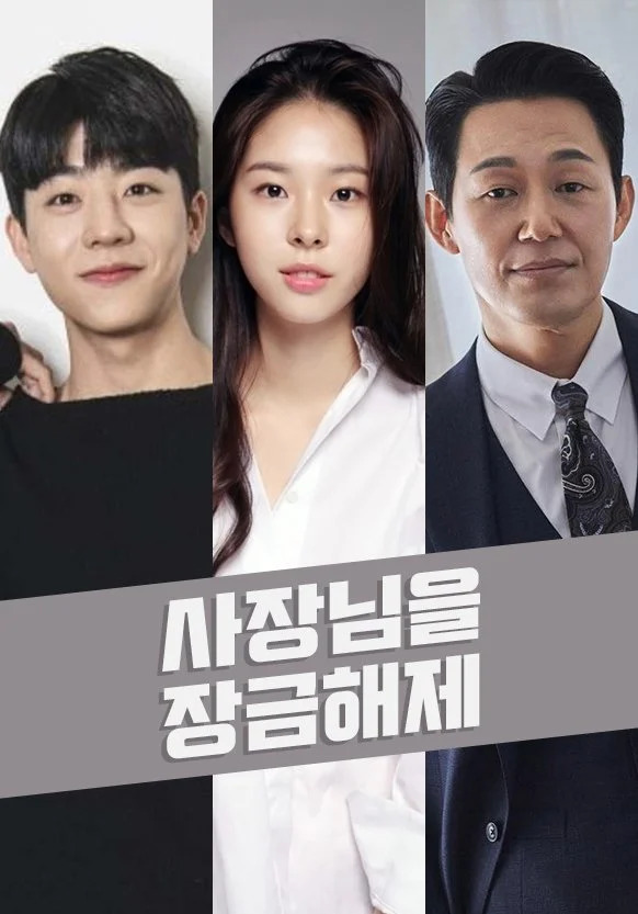 Korean Drama