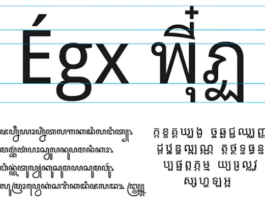 Easy Tricks To Find Noto In Google Docs, Slides, Sheets, And Sites Easy Tricks To Find Noto In Google Docs, Slides, Sheets, And Sites