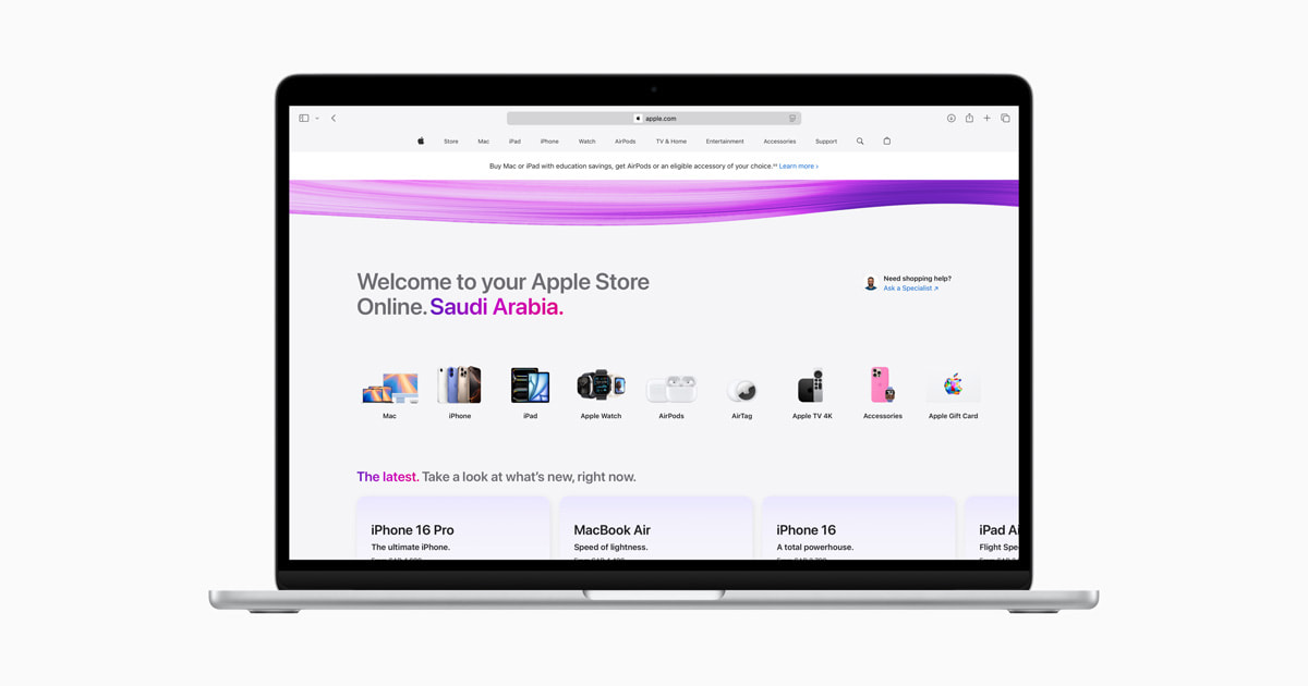 Apple Retail arrives in Saudi Arabia with launch of Apple Store online