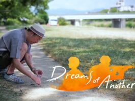 Unveiling the Mysteries of Dreams of Another, Released October 10 Secrets behind Dreams of Another’s creation, out October 10