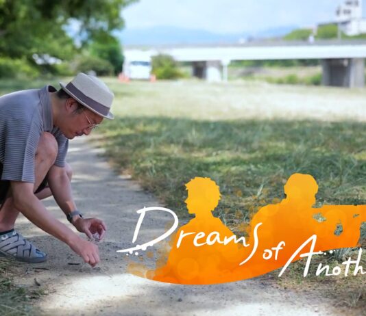 Unveiling the Mysteries of Dreams of Another, Released October 10 Secrets behind Dreams of Another’s creation, out October 10