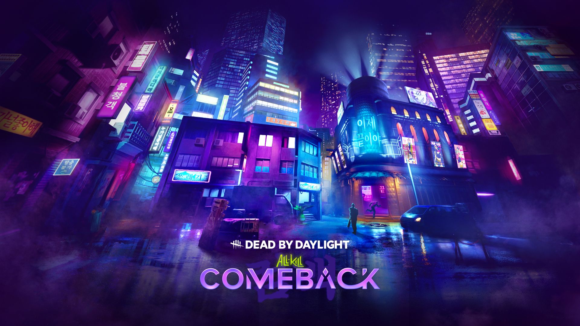 Dead by Daylight’s All-Kill: Comeback Combines K-Pop and Horror - Xbox Wire