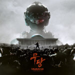 Xbox Wire: Mudang Blends Storytelling, Stealth in Thrilling Adventure Game Mudang Hero Image