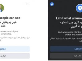 Facebook Will Let Users In Afghanistan Lock Their Accounts, Hide Friend Lists As A Security Measure Facebook will let users in Afghanistan lock their accounts, hide friend lists as a security measure