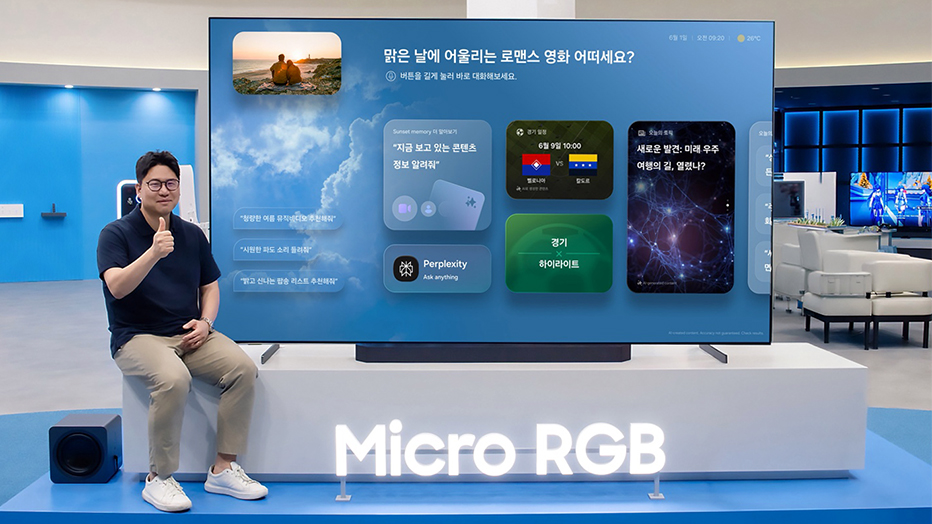 [Interview] The Future of Screen Experiences ②: From Watching to Understanding With Vision AI Companion